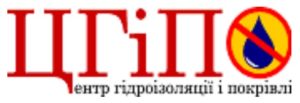 centr-gidroizoljacii-logo